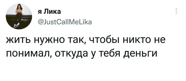 Картинки и мемы для настроения  - 25