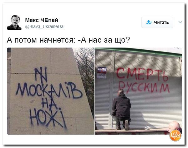 Россия начала "специальную военную операцию" на Украине