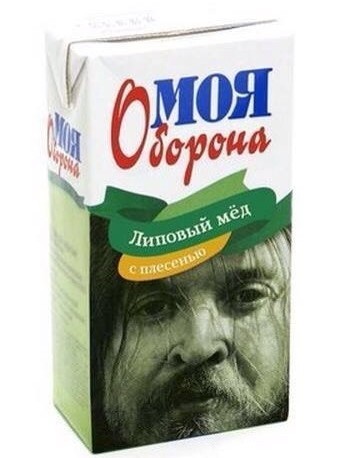 Егор Летов