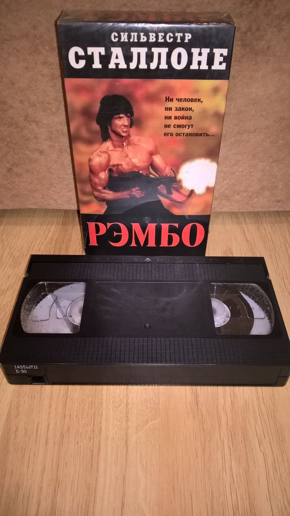 Самые просматриваемые видеокассеты VHS на видиках в 90-е.
