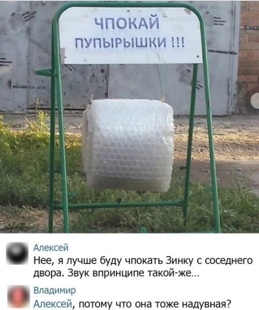 Подборка черного юмора. 18+