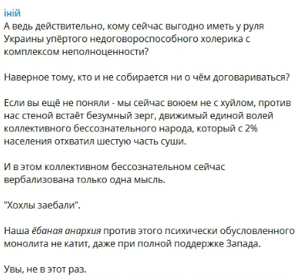 Буряты пошли