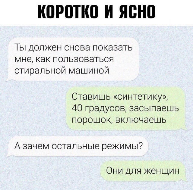 50 оттенков серого. Vol 11. Или самосвал баянов
