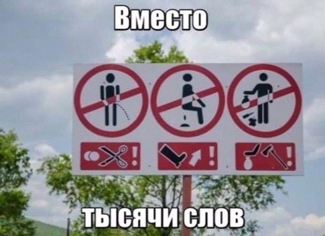 Картинки и мемы - "Жить, как говорится, хорошо..."