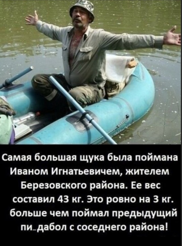 Картинки и мемы - "Жить, как говорится, хорошо..."
