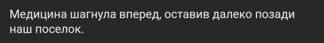 Забавные комментарии из социальных сетей (11.07.22)
