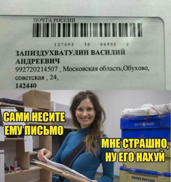 Оговорка