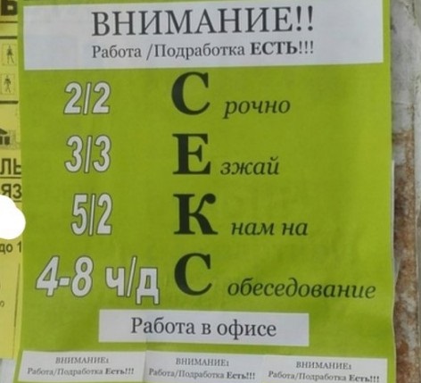 Забавные шутки, фразы, картинки из этих ваших интернетов