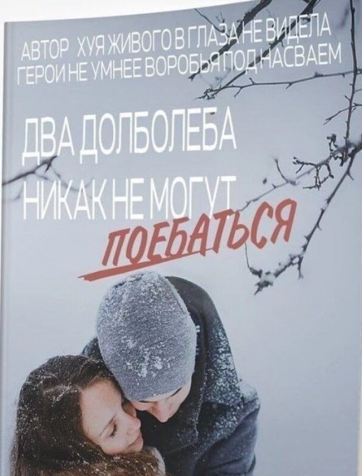 Нищеброды с точки зрения женщин и кто это на самом деле