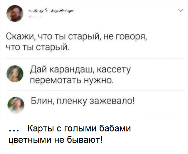 Скриншоты и комментарии из социальных сетей 10.08.22