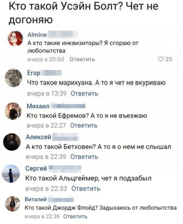 Забавные комментарии из социальных сетей (12.09.22)