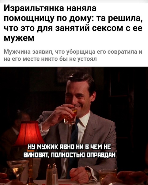 Картинки и мемы. Выходные близко...