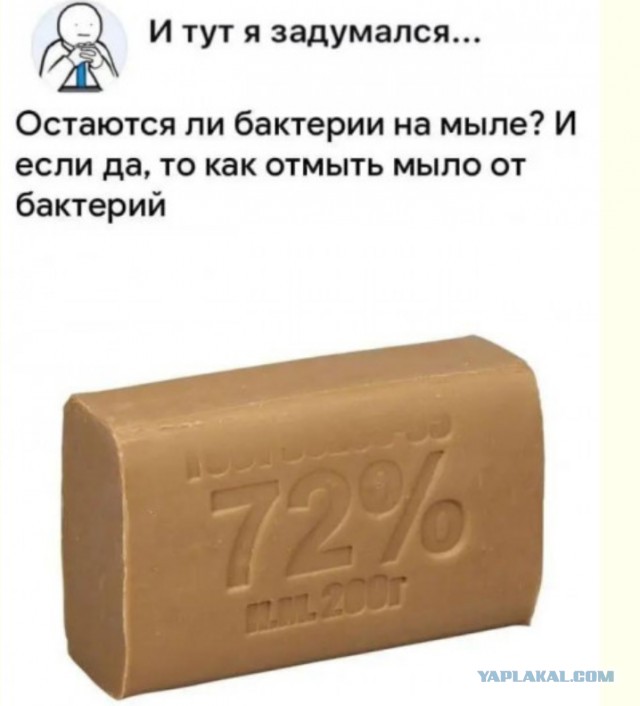 Картинки и мемы, всем хороших выходных