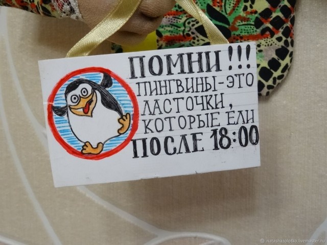 Сало для синичек