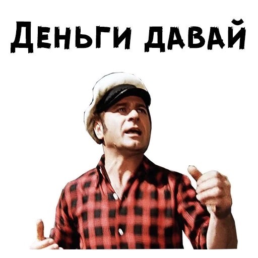 Промысел коренных французов