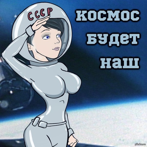 Вызов принят!