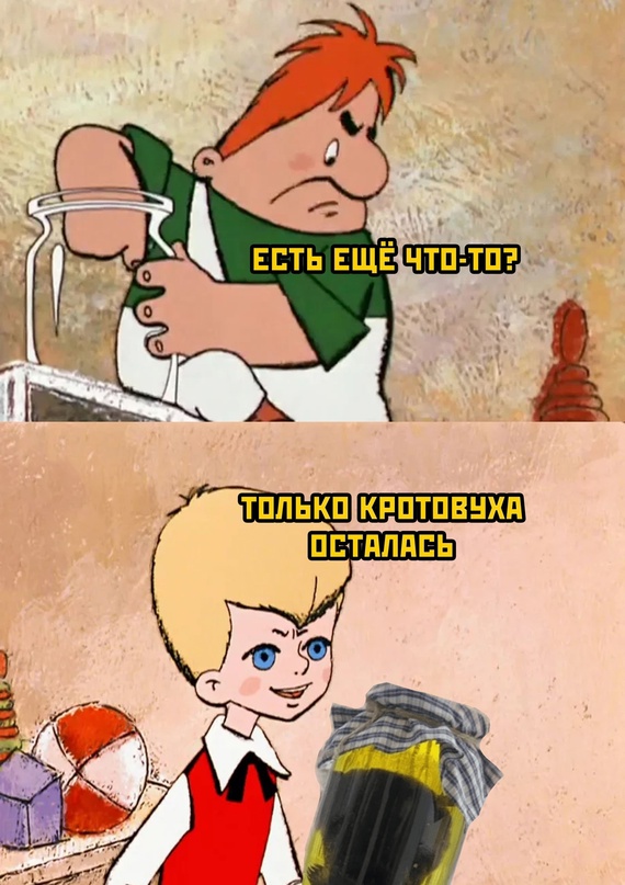 Картинки и мемы для настроения - 125