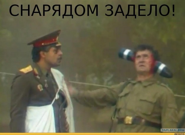 Рогозин направил ранивший его осколок от снаряда из Caesar послу Франции