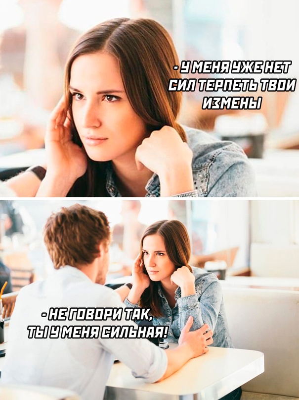 Картинки и мемы. Выходные близко...