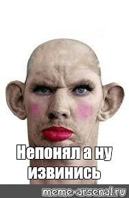 "Жалко мне таких мужчин, которые так самоутверждаются"