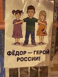 Минометный обстрел Курской области