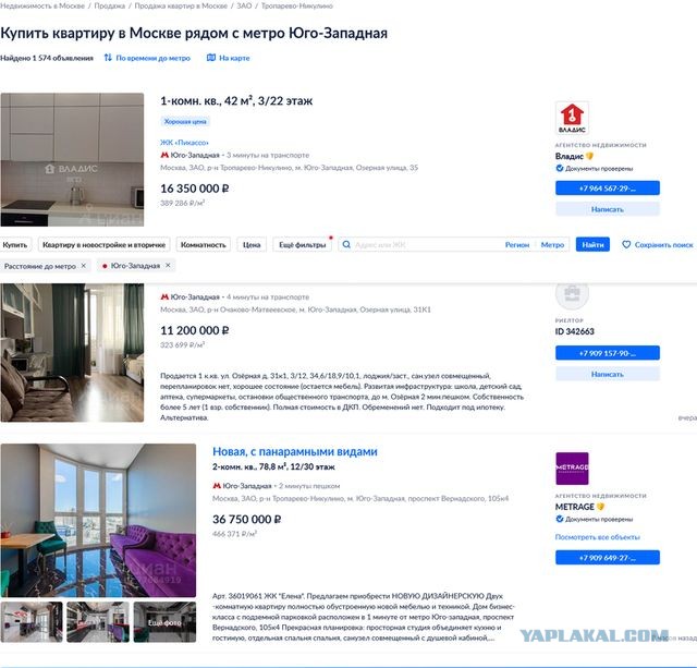 Экскаватор уронили