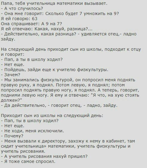 Народная меДИЧина 2017
