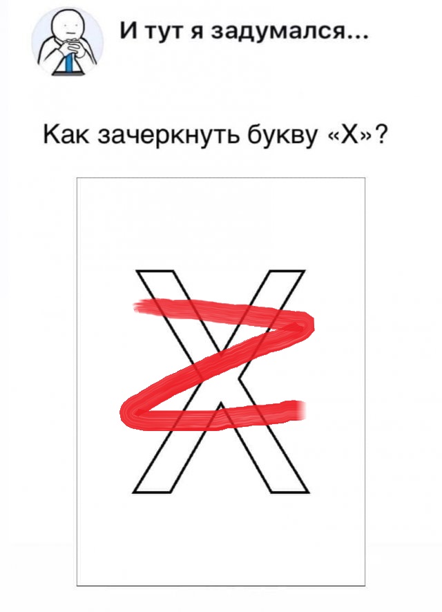 Картинки и мемы, это май-чародей всяко разно - 177