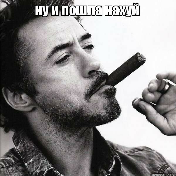 Да, нельзя нам