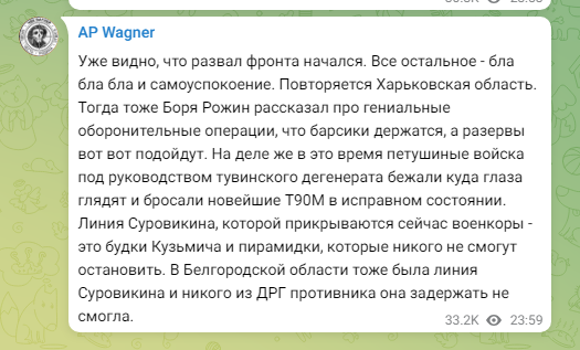 Ещё одна колонна