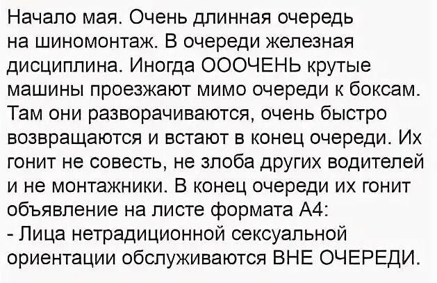 Одиннадцатая подборка самых баянистых баянов! Ностальгируем...