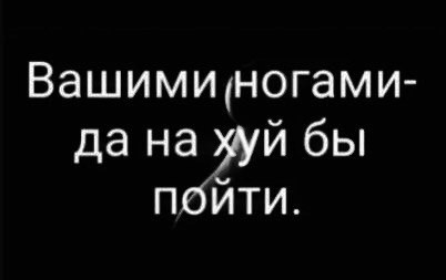 Занимательная теология-4