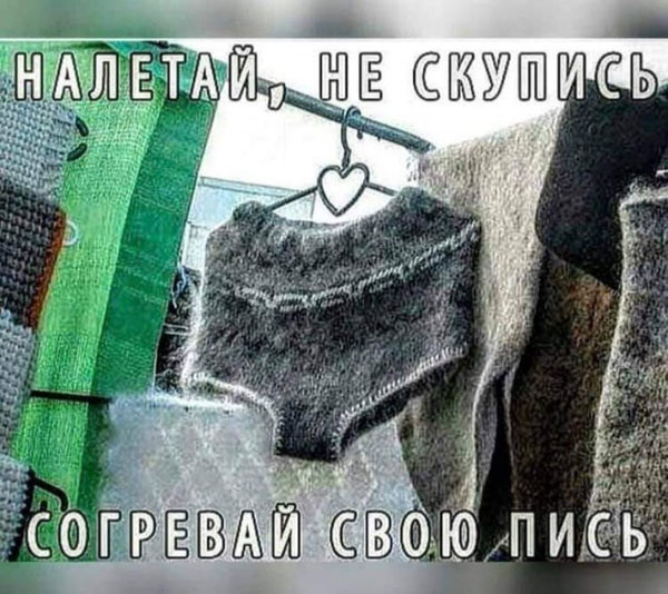 Женился на девственнице и пожалел!