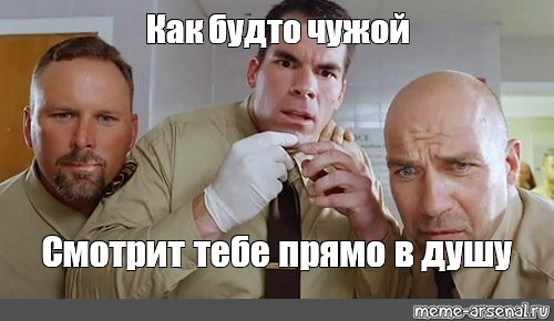 Этот чувак постоянно делает косплей из говна и палок. А тут надо помочь по ходу