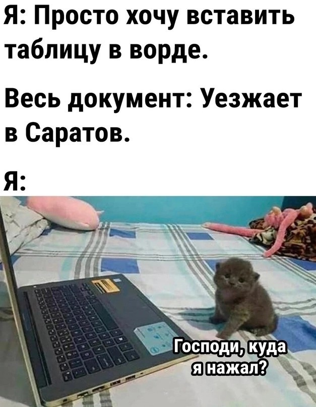 Картинки от Scodero - 6