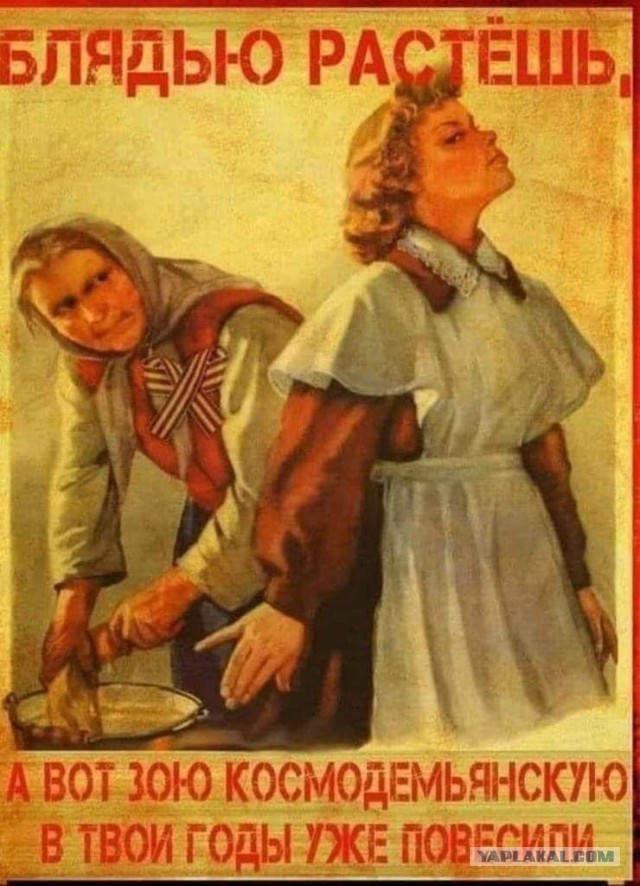 Две дамы без комплексов