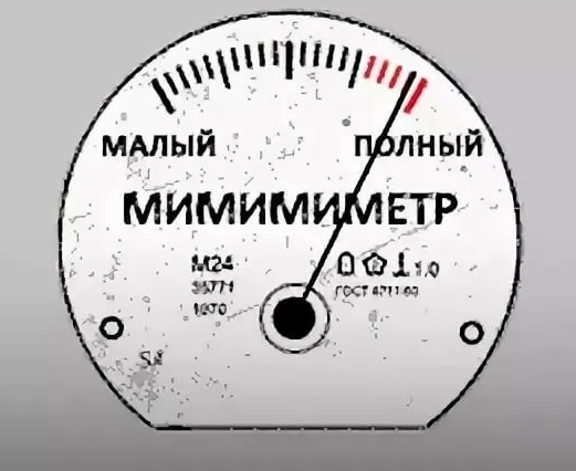 Режим подкрадули активирован
