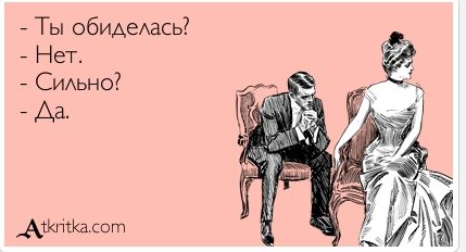 Как реагируют мужчины, когда узнают об измене жены?