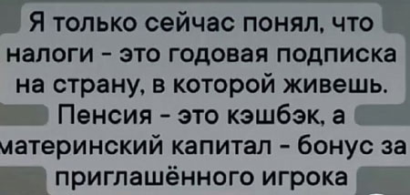 Баянов лютых пост