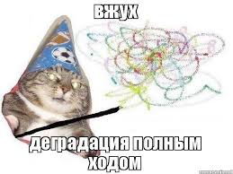 Школа джедаев. Начало