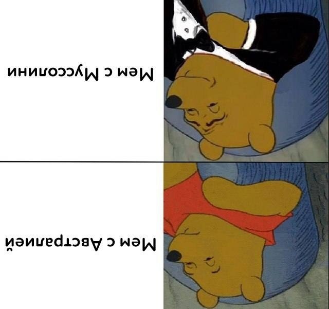 Картинки околоисторические