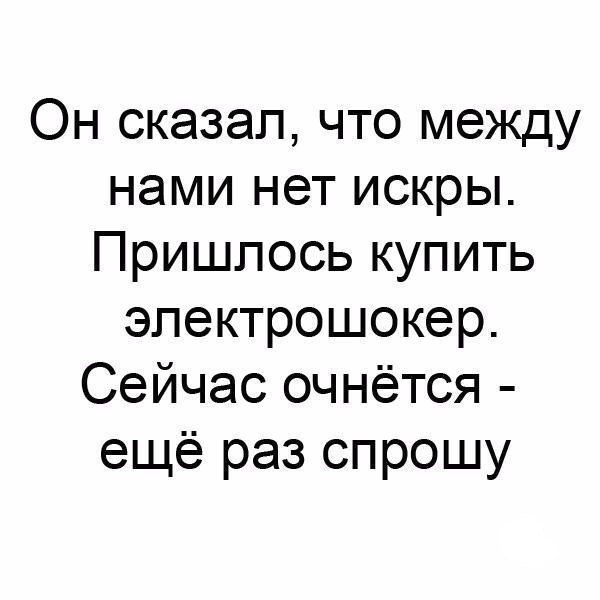 Забавные картинки, шутки из этих ваших интернетов