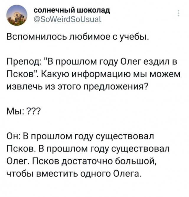 Околоайтишные мемчики