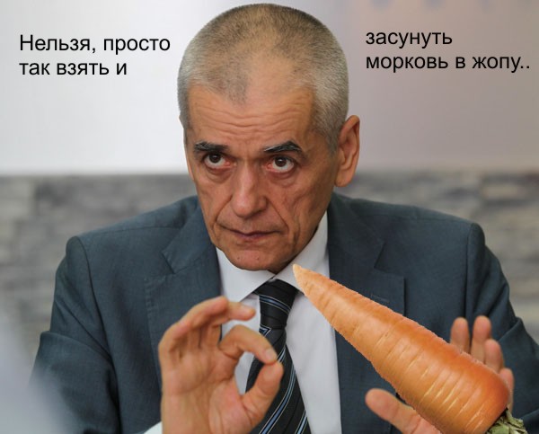 Ивановец убил свою партнершу морковкой, во время секса