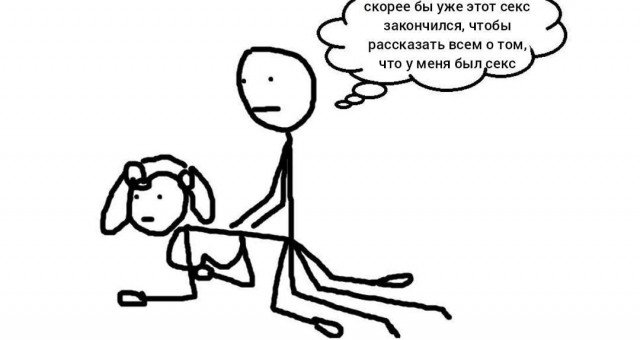Обзор на проститутку