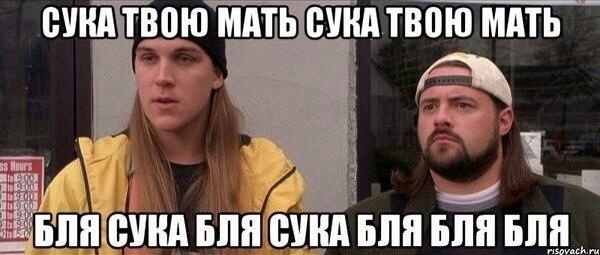 Нота, отражающая окружающую действительность