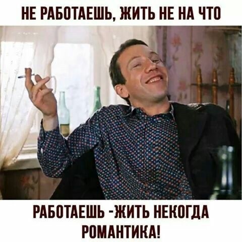 ТРРРидцать тРРРи от 3 мая