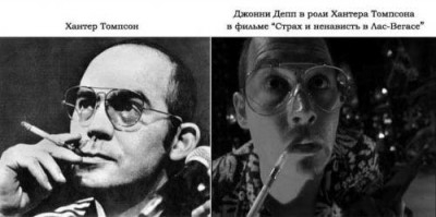 Личности и их образы на экране