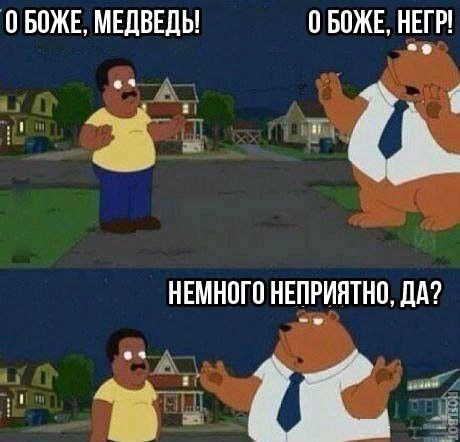 Пятниццо! Баяниццо!