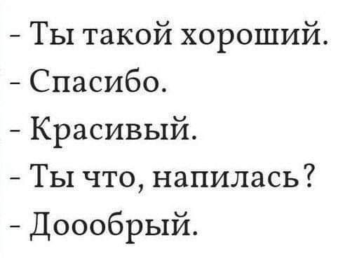 Всего понемногу. От 29.07